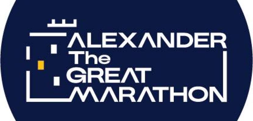 Alexander the Great International Marathon logo Alexander the Great International Marathon logo