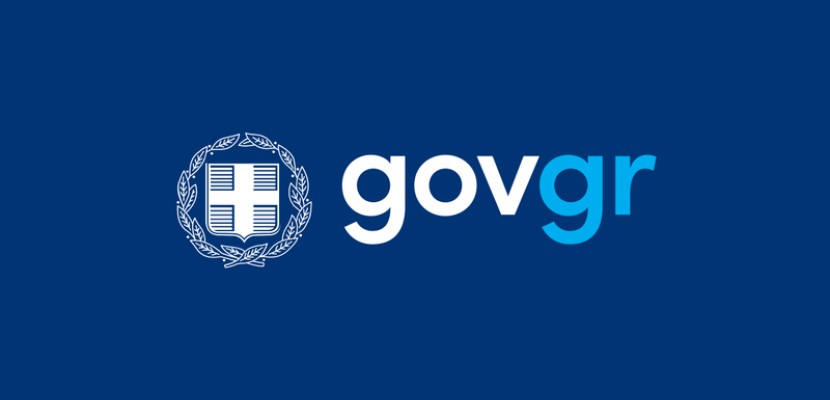 gov.gr logo gov.gr logo