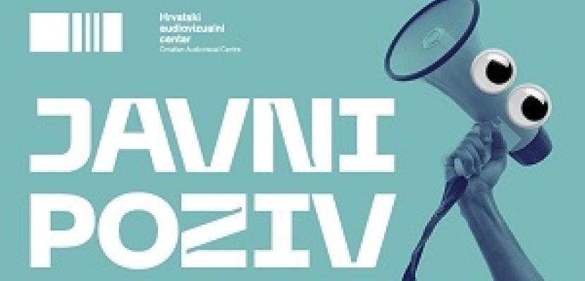 Public Call for Encouraging the Development and Production of Video Games in 2024. Public Call for Encouraging the Development and Production of Video Games in 2024.