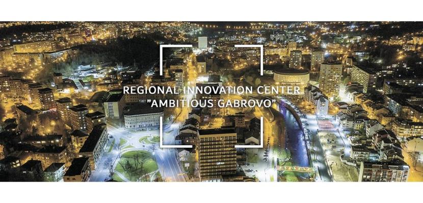 RIC "Ambitious Gabrovo" Cover photo of the website of RIC "Ambitious Gabrovo"