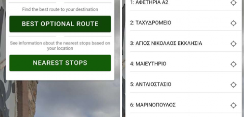 SMARTA PROJECT APPLICATION SMARTA PROJECT APPLICATION