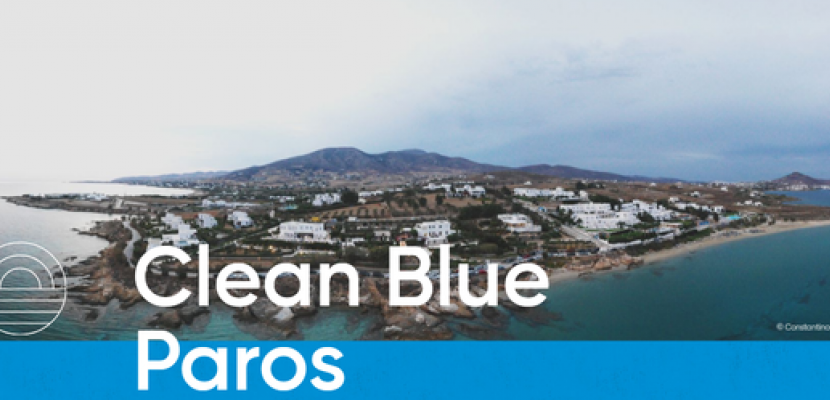 Clean Blue Paros Clean Blue Paros