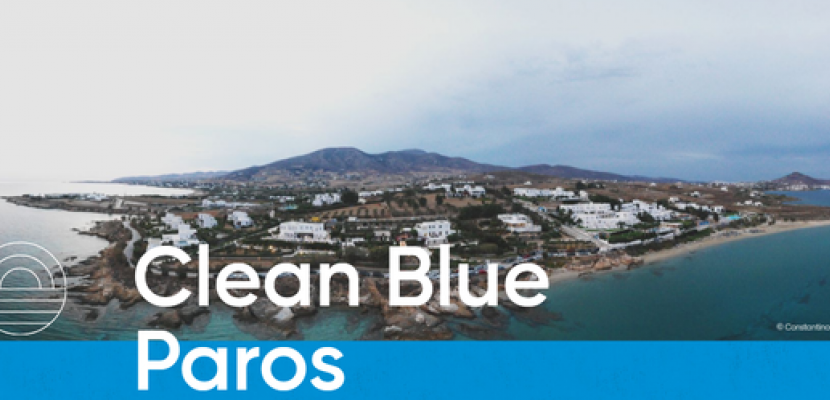 Clean Blue Paros