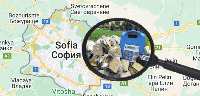 Sofia Municipality Inspectorate initiatives for waste prevention Prevention of urban pollution through separate waste collection