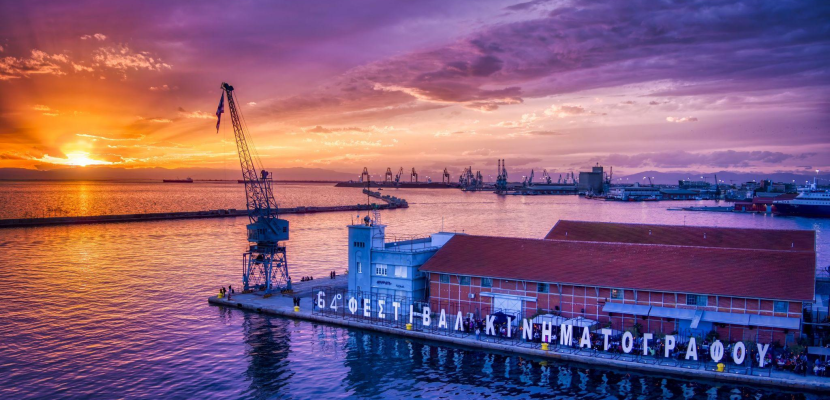TFF Premises of Thessaloniki Film Festival