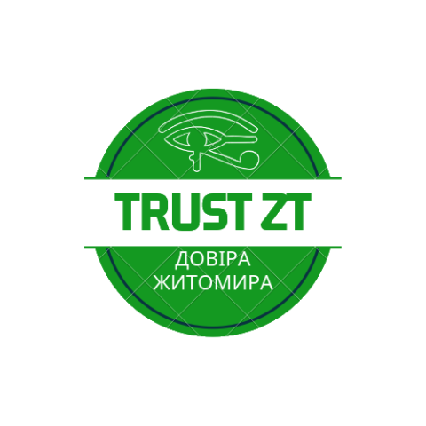 Trust Zhytomyr, Житомир, довіра, Благодійність