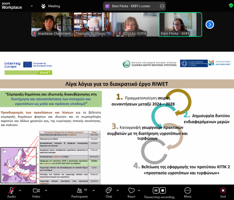 RIWET stakeholder presentation RIWET stakeholder presentation