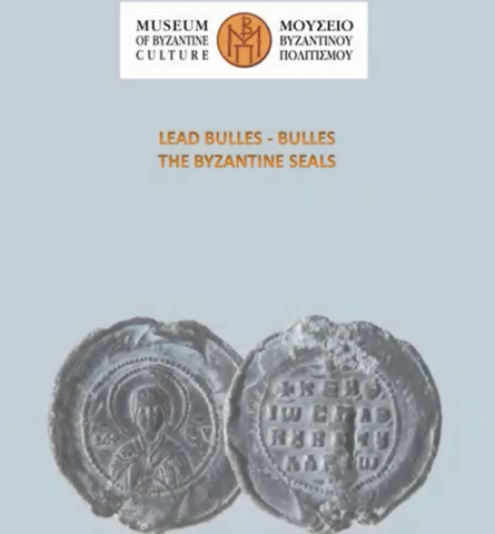 Lead bulles-The byzantine seals