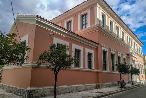 XENOKRATEIO MUSEUM XENOKRATEIO