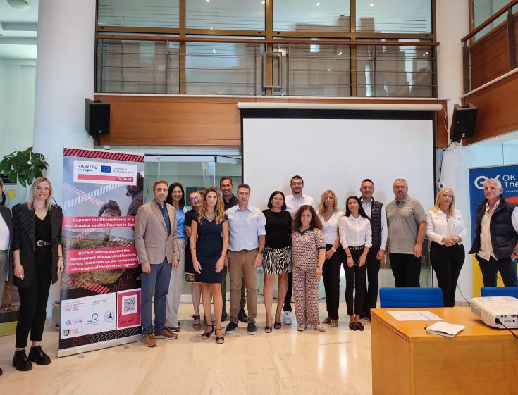 1st stakeholder meeting
