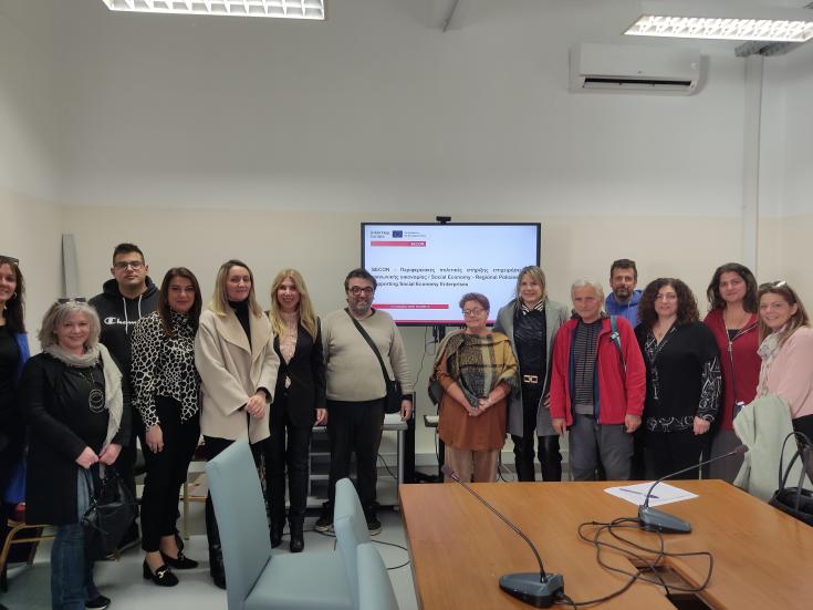 4th Regional Stakeholder Group Meeting