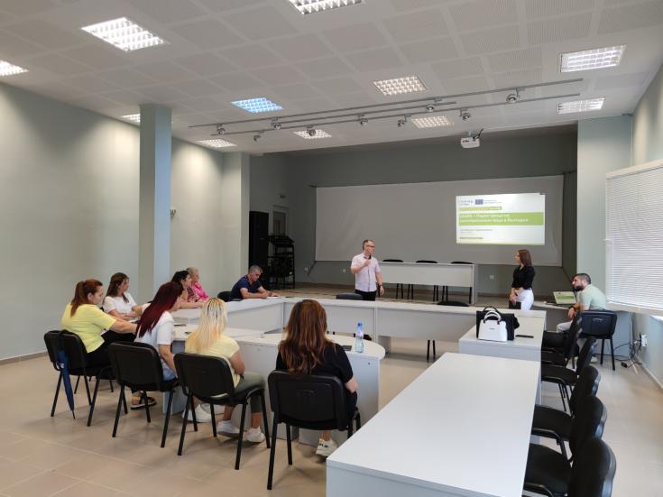 First stakeholders meeting in Bulgaria EAGER project