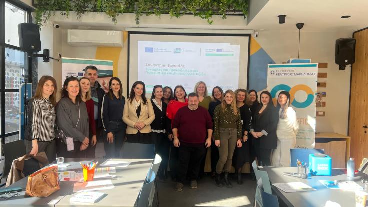 LSG2 Meeting in Greece