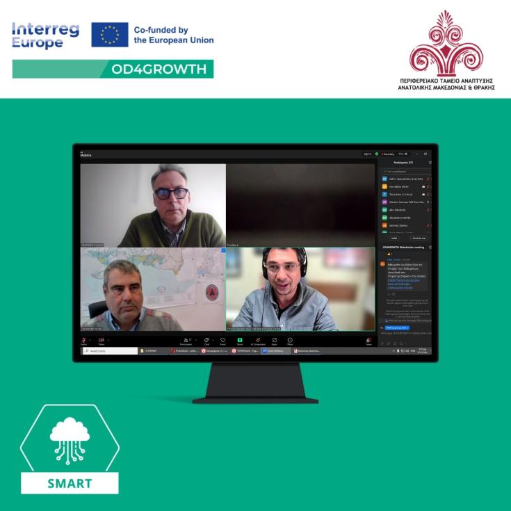 Empowering Open Data for regional growth in Greece Empowering Open Data for regional growth in Greece