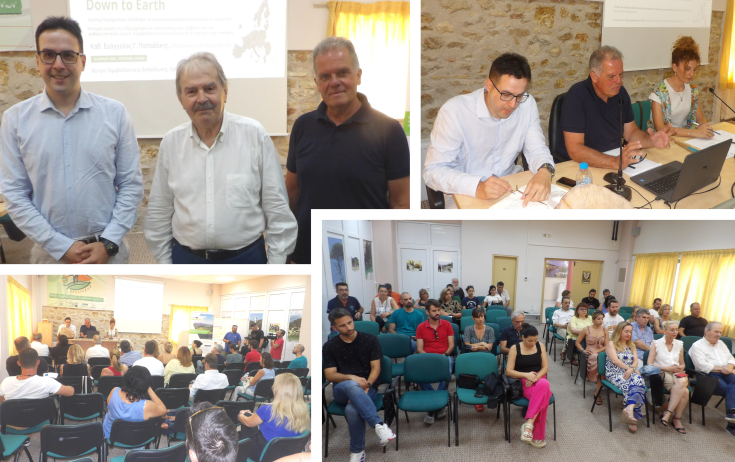 STK meeting 4 UPATRAS STK meeting 4 UPATRAS
