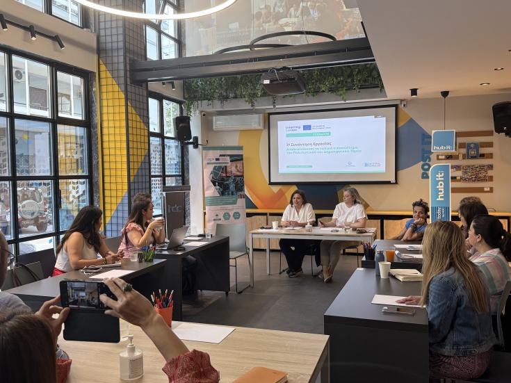 LSG Meeting 3 Greece