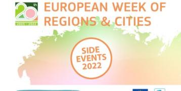 European Week of Regions and Cities 2022 logo and side event call