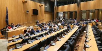 Ernest Lluch Hall in the Spanish Parliament, where the conference will be held.