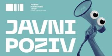 Public Call for Encouraging the Development and Production of Video Games in 2024.