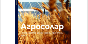 Guidebook on Agrivoltaics