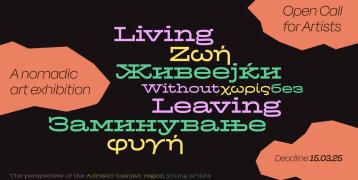 Living without Leaving? art competition poster