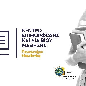 Profile picture for user kedivim@uom.edu.gr